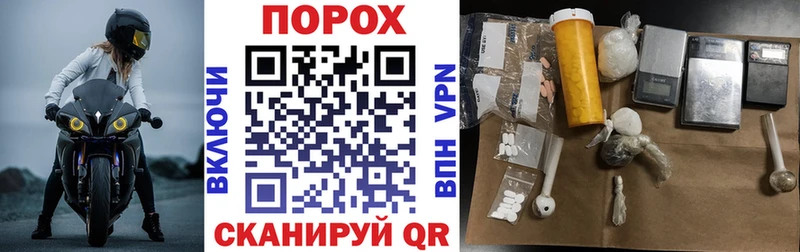 АМФ VHQ  купить наркотик  Власиха 
