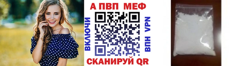 как найти закладки  Власиха  Alpha-PVP VHQ 