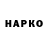 Марки N-bome 1500мкг RPF Films