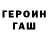 МЕТАДОН кристалл Deeks