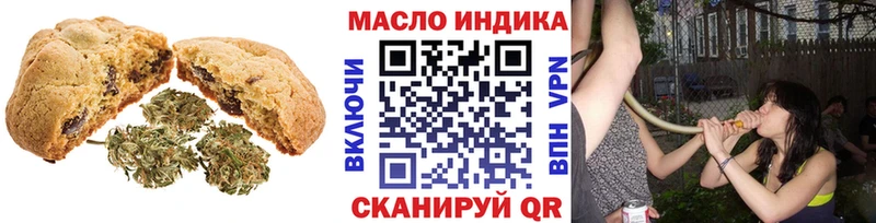 Еда ТГК конопля  наркотики  Власиха 