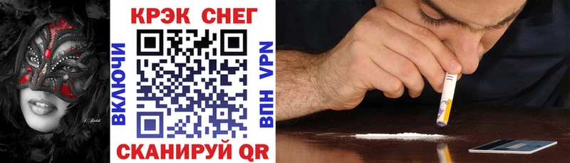 COCAIN VHQ  Власиха 