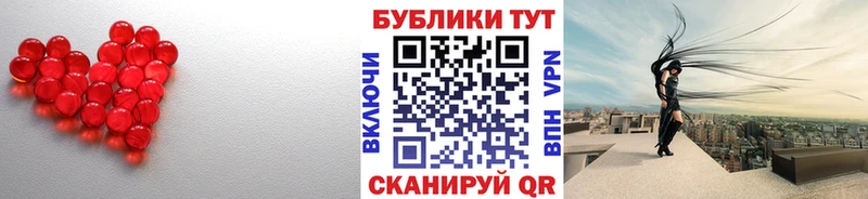 купить наркотик  Власиха  Экстази диски 