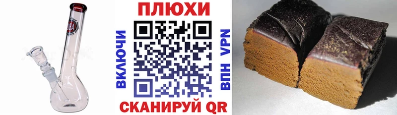 ГАШ Ice-O-Lator  Власиха 