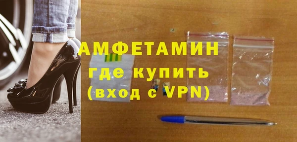 мяу мяу кристалл Переславль-Залесский