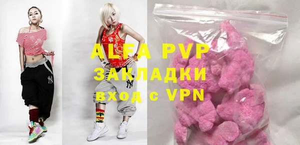 меф VHQ Абаза