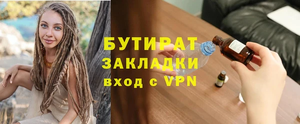 меф VHQ Абаза