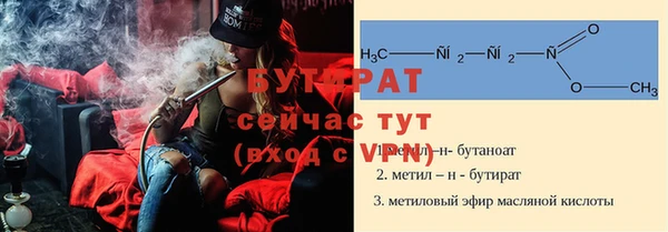 мяу мяу кристалл Переславль-Залесский