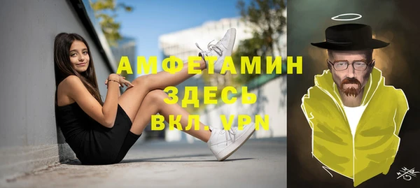 амф Абдулино