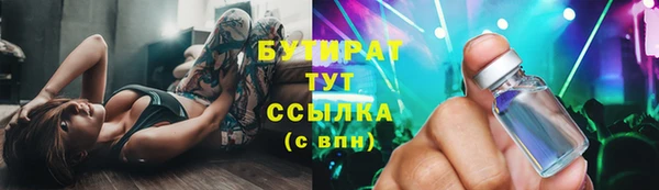 меф VHQ Абаза
