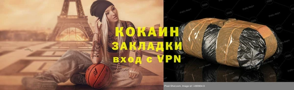 ECSTASY Абинск