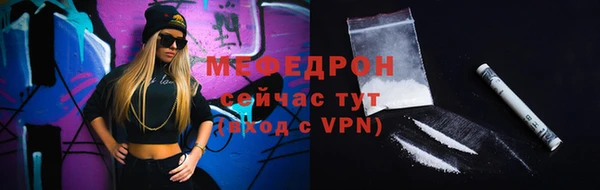 альфа пвп Кодинск