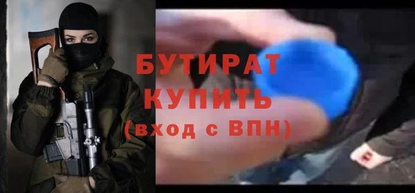 амф Абдулино