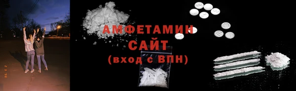ECSTASY Абинск