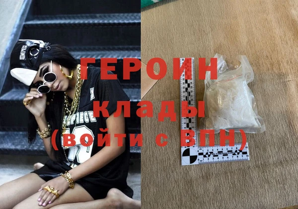 меф VHQ Абаза