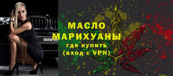 ECSTASY Абинск