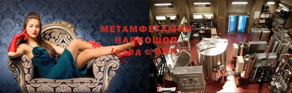 амф Абдулино