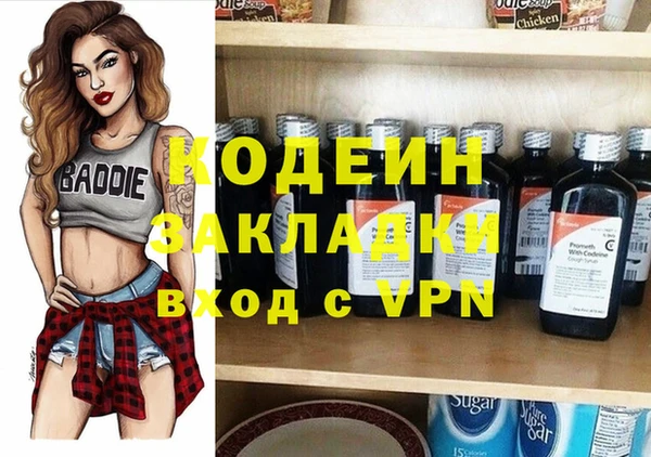 меф VHQ Абаза