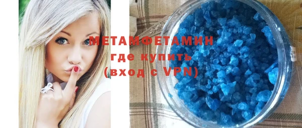 меф VHQ Абаза