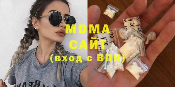 ECSTASY Абинск