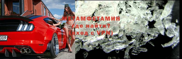 кокаин Пестово