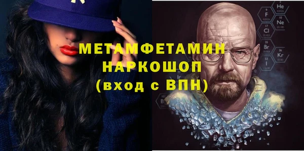 меф VHQ Абаза