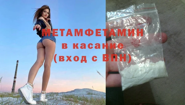 амф Абдулино