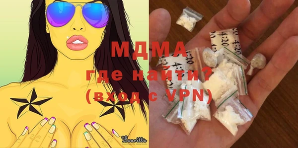 ECSTASY Абинск