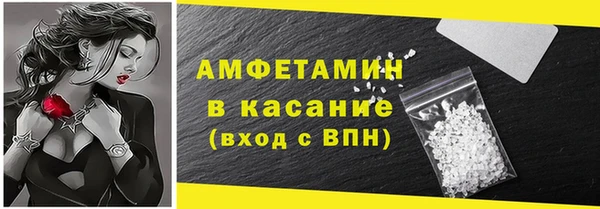 меф VHQ Абаза
