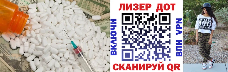 магазин наркотиков Власиха Лсд 25 экстази кислота