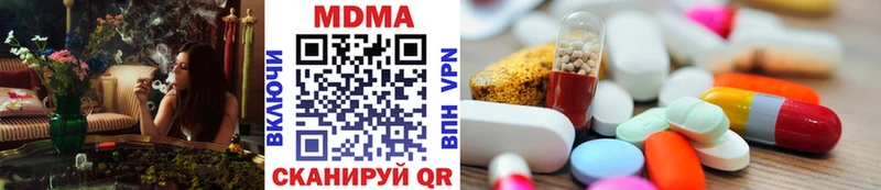 площадка Telegram где купить наркоту Власиха MDMA кристаллы