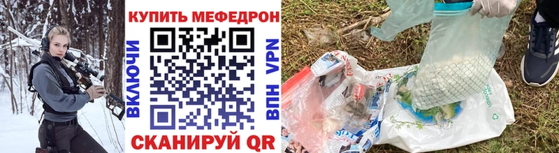 МЕФ кристаллы Власиха