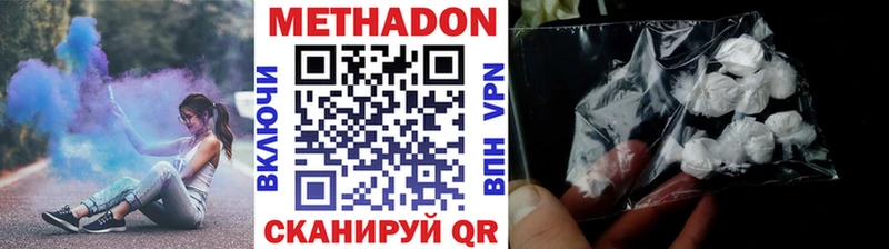 МЕТАДОН VHQ  Власиха 