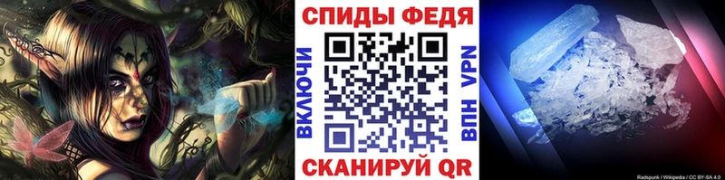 цены наркотик  Власиха  Метамфетамин мет 