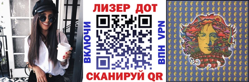 Наркотические марки 1,8мг  Власиха 