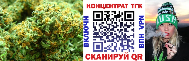 blacksprut tor  Власиха  ТГК гашишное масло  что такое наркотик 