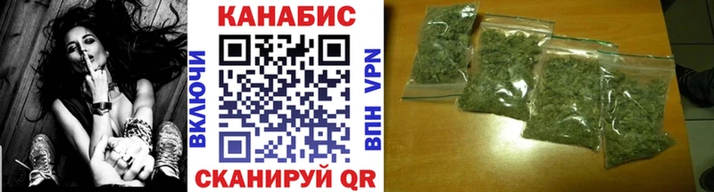 МАРИХУАНА планчик  Власиха 